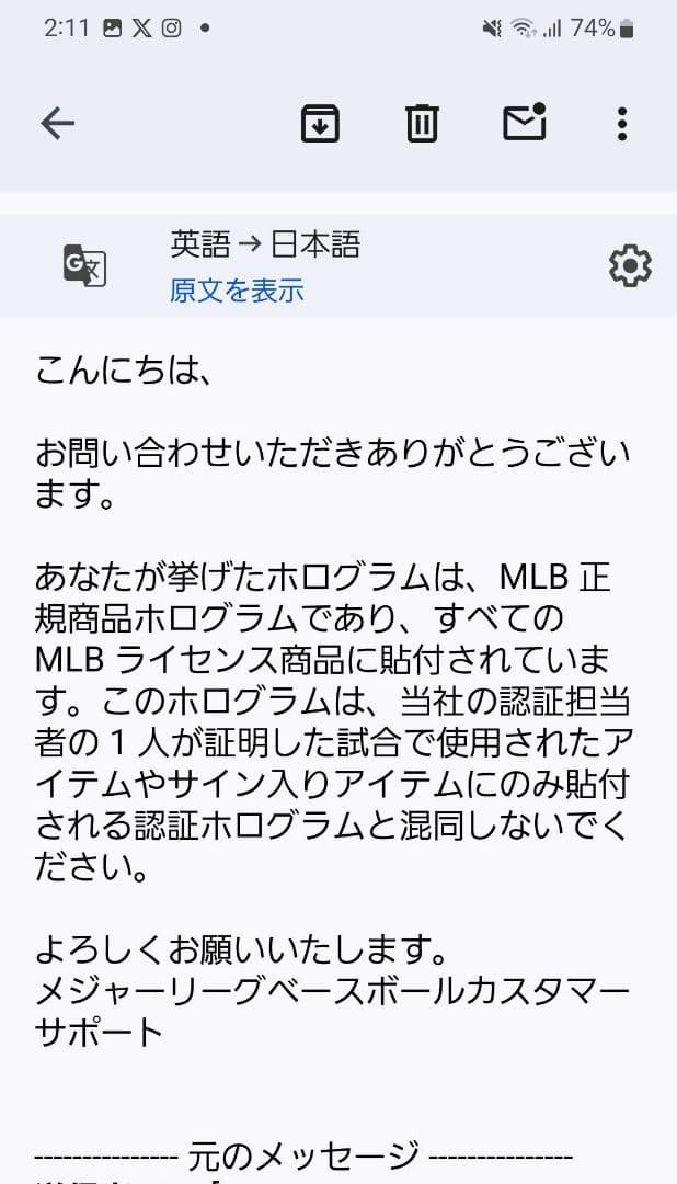 MLB、直筆サイン、石井一久、ルーキーイヤー記念パネル、限定商品シリアルナンバー