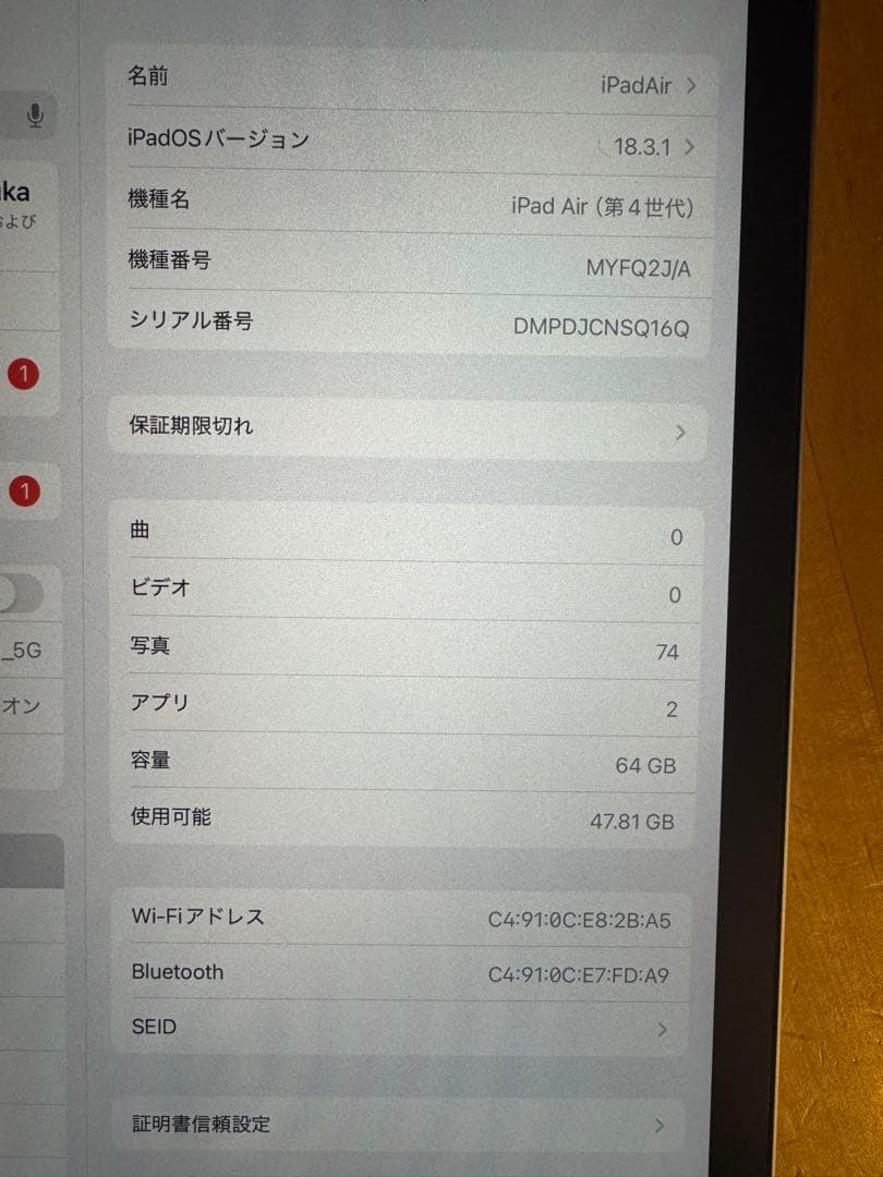 Apple iPad Air 第4世代 64GB スカイブルー Wi-Fiモデル