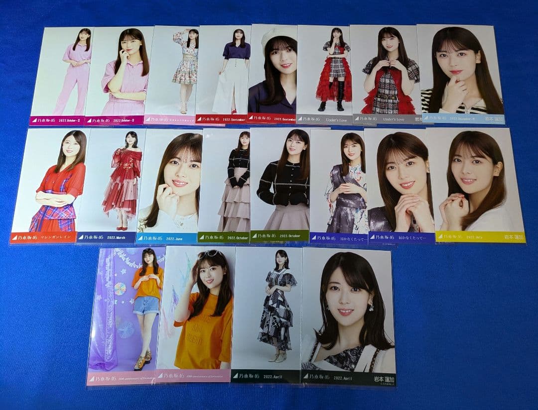 乃木坂46 岩本蓮加　生写真　５０枚