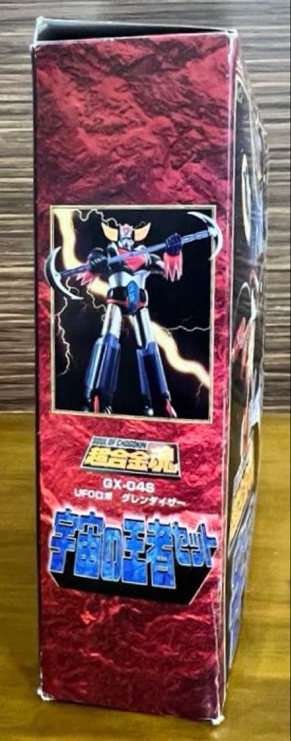 超合金魂　宇宙の王者セット　GX-04S　UFOロボ　グレンダイザー　訳アリ