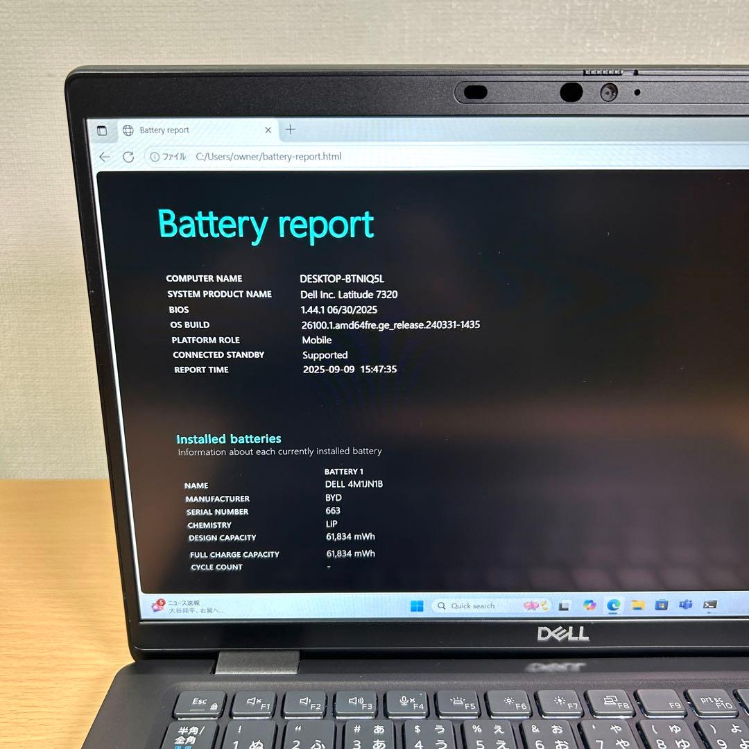 美品 DELL LATITUDE 7320 i7 512GB 32GB オフィス