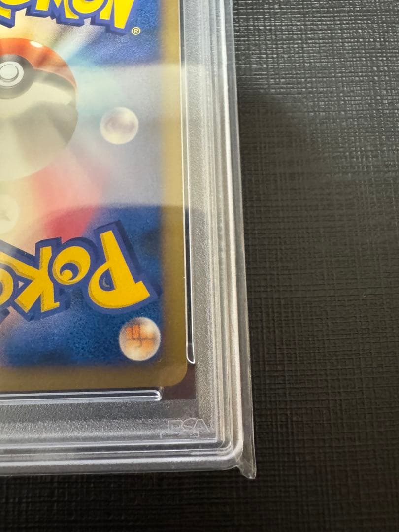 【PSA10】サンダース ◆ L2 よみがえる伝説 017/080 ミラー