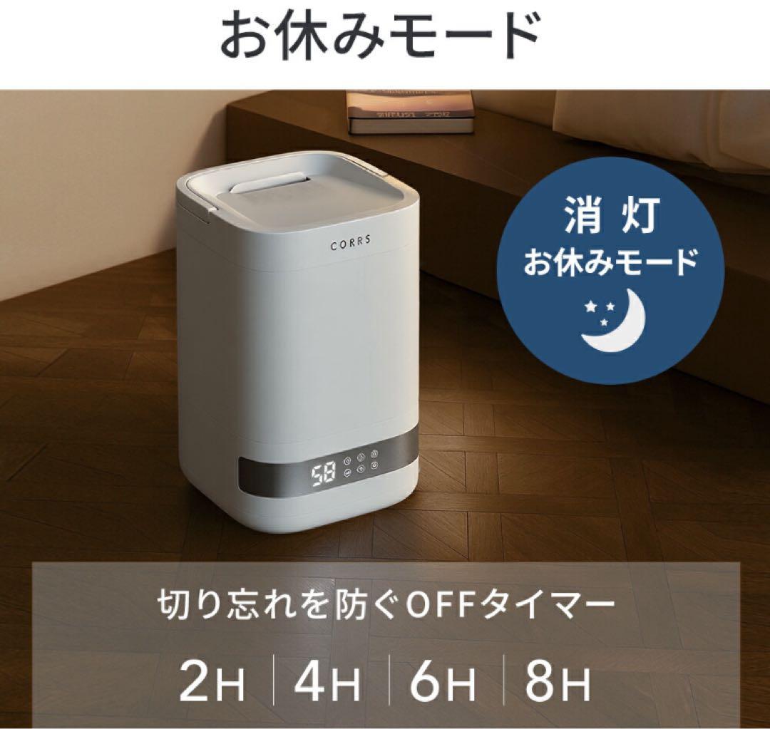 加湿器 4.0L 大容量 スチーム式加湿器 上から給水