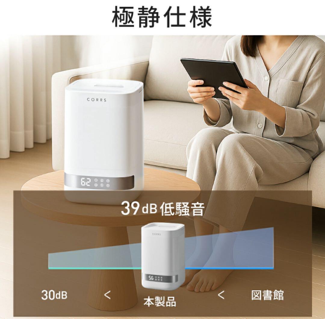 加湿器 4.0L 大容量 スチーム式加湿器 上から給水