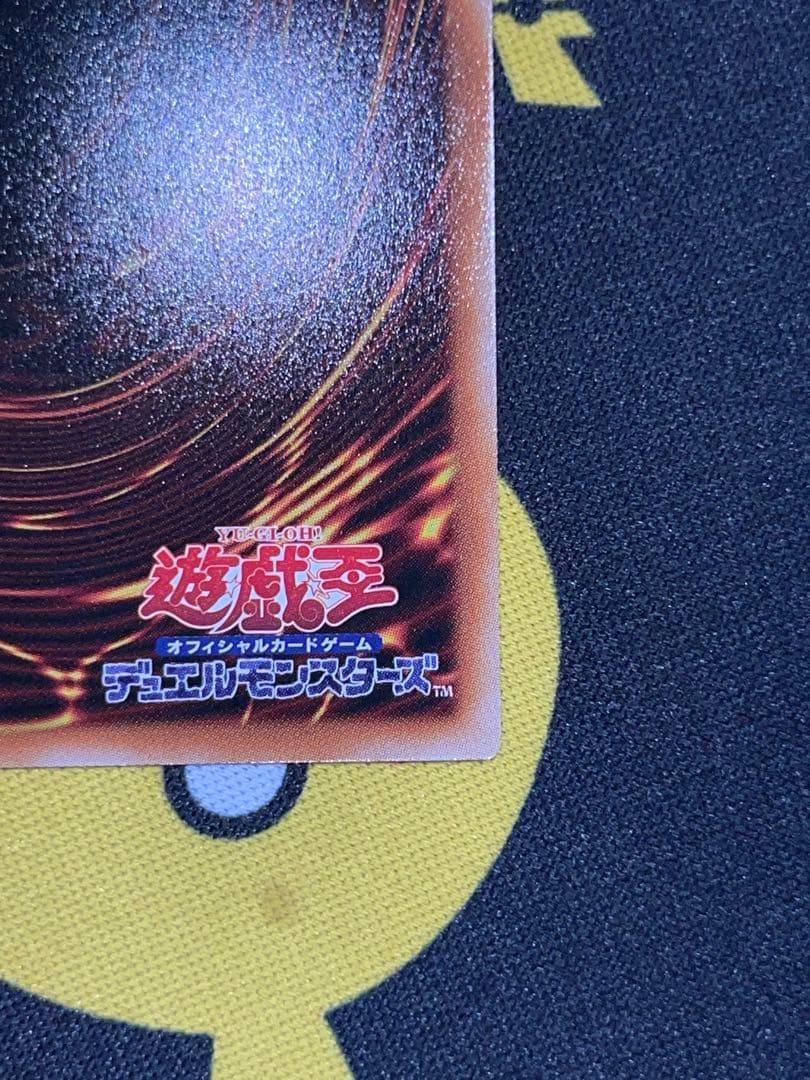 遊戯王　黒魔導のカーテン　オーバーフレーム　プリズマティックシークレット