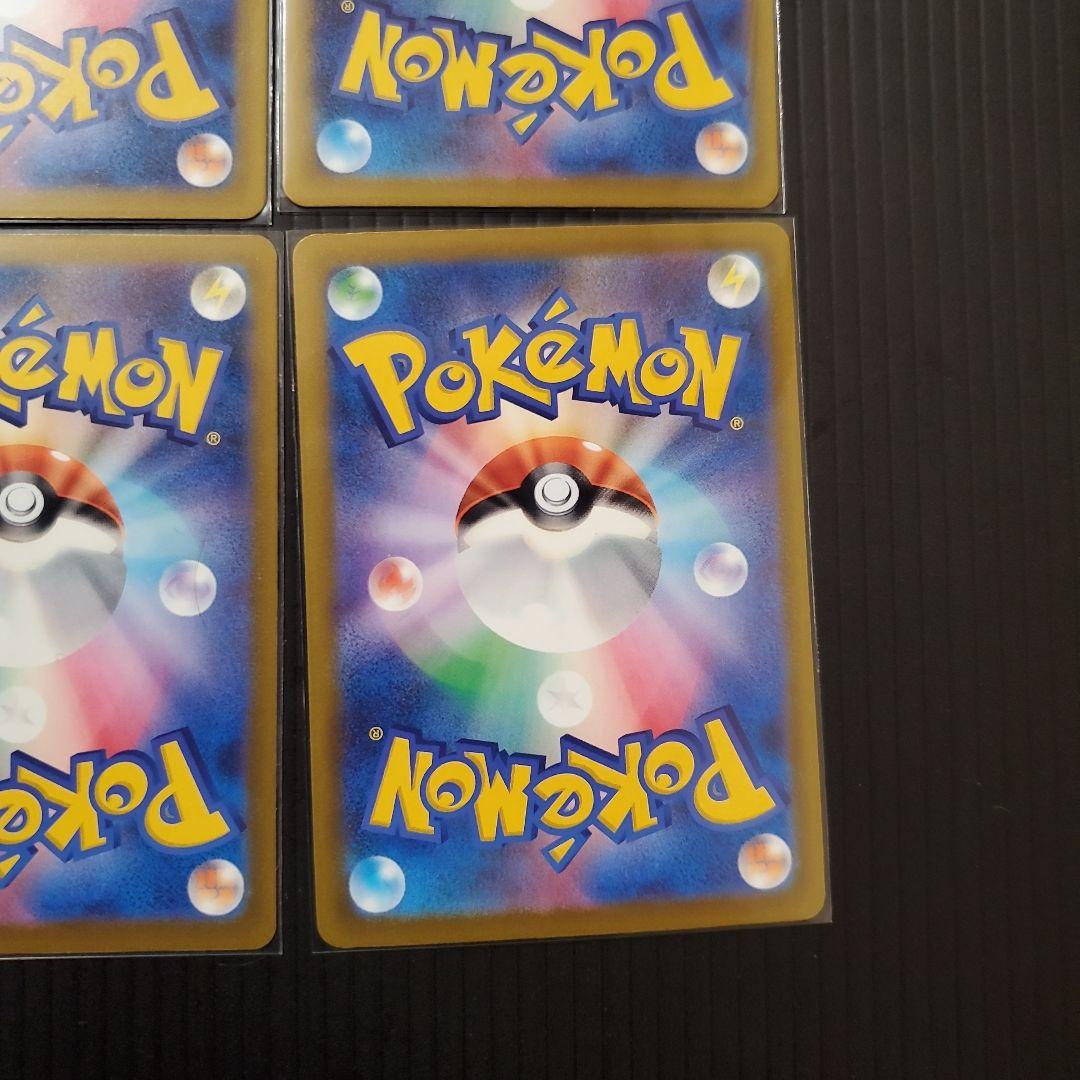 ポケモンカード MEGAドリームMA6枚セット