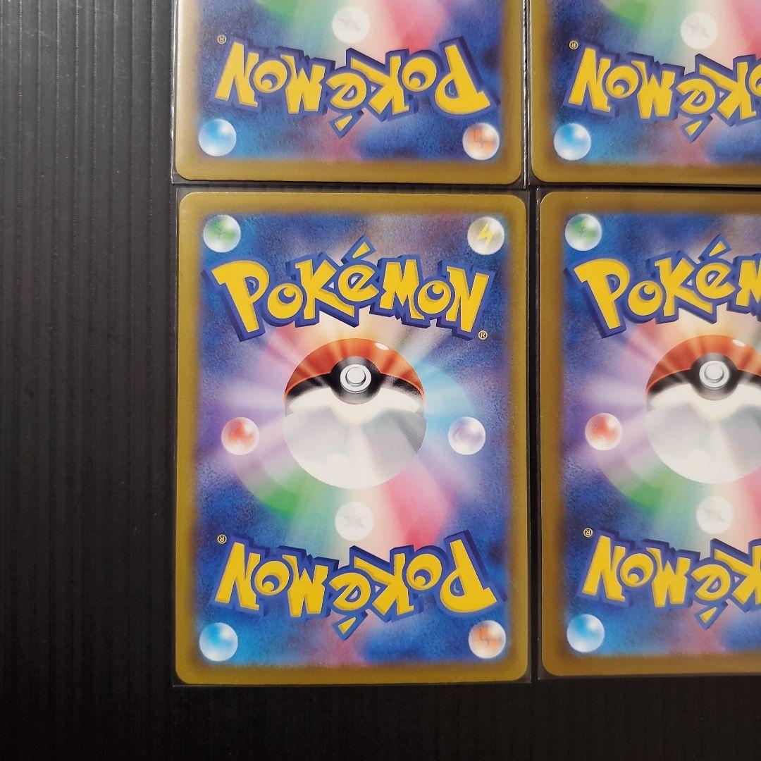 ポケモンカード MEGAドリームMA6枚セット