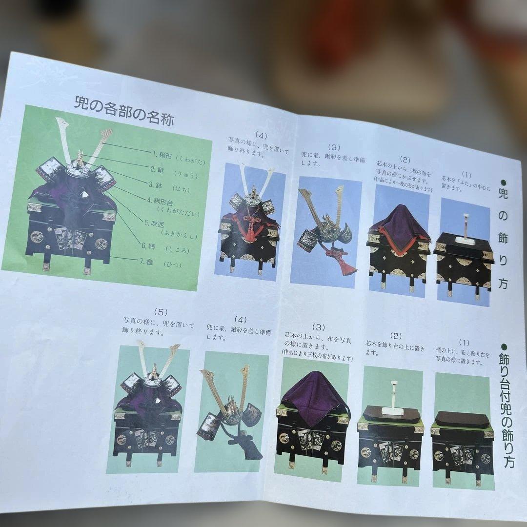 美品‼️5月人形　兜飾り　かがり火付き