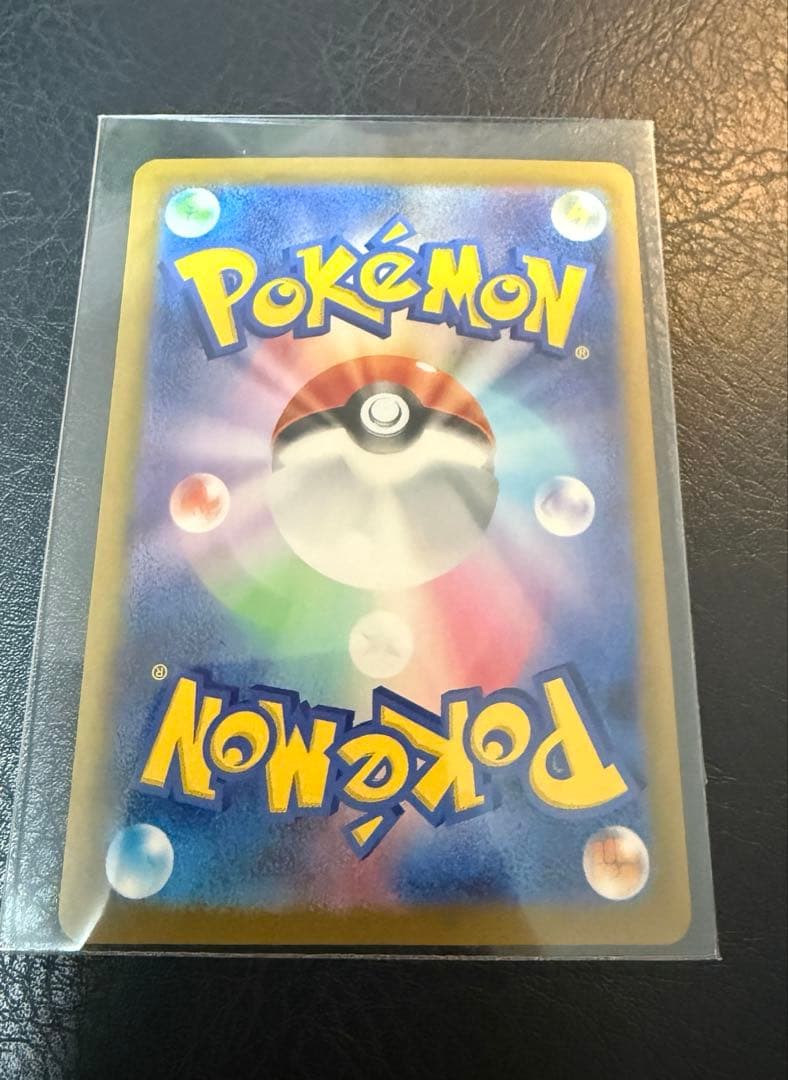 ポケモンカード ムニキスゼロ ニャースex SAR