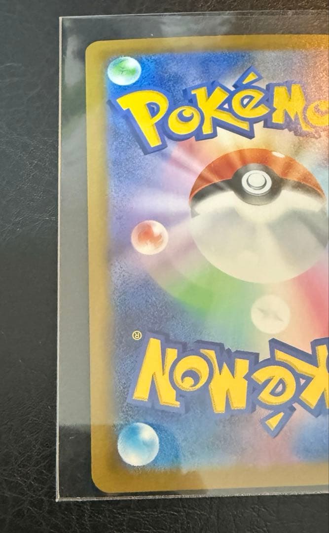 ポケモンカード ムニキスゼロ ニャースex SAR