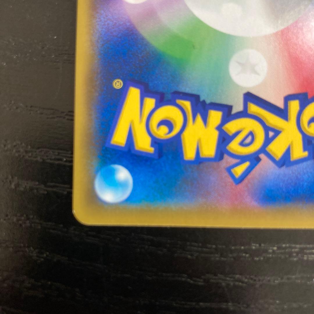 ブルーの探索 SR SM12a TAG TEAM GXタッグオールスターズ 19