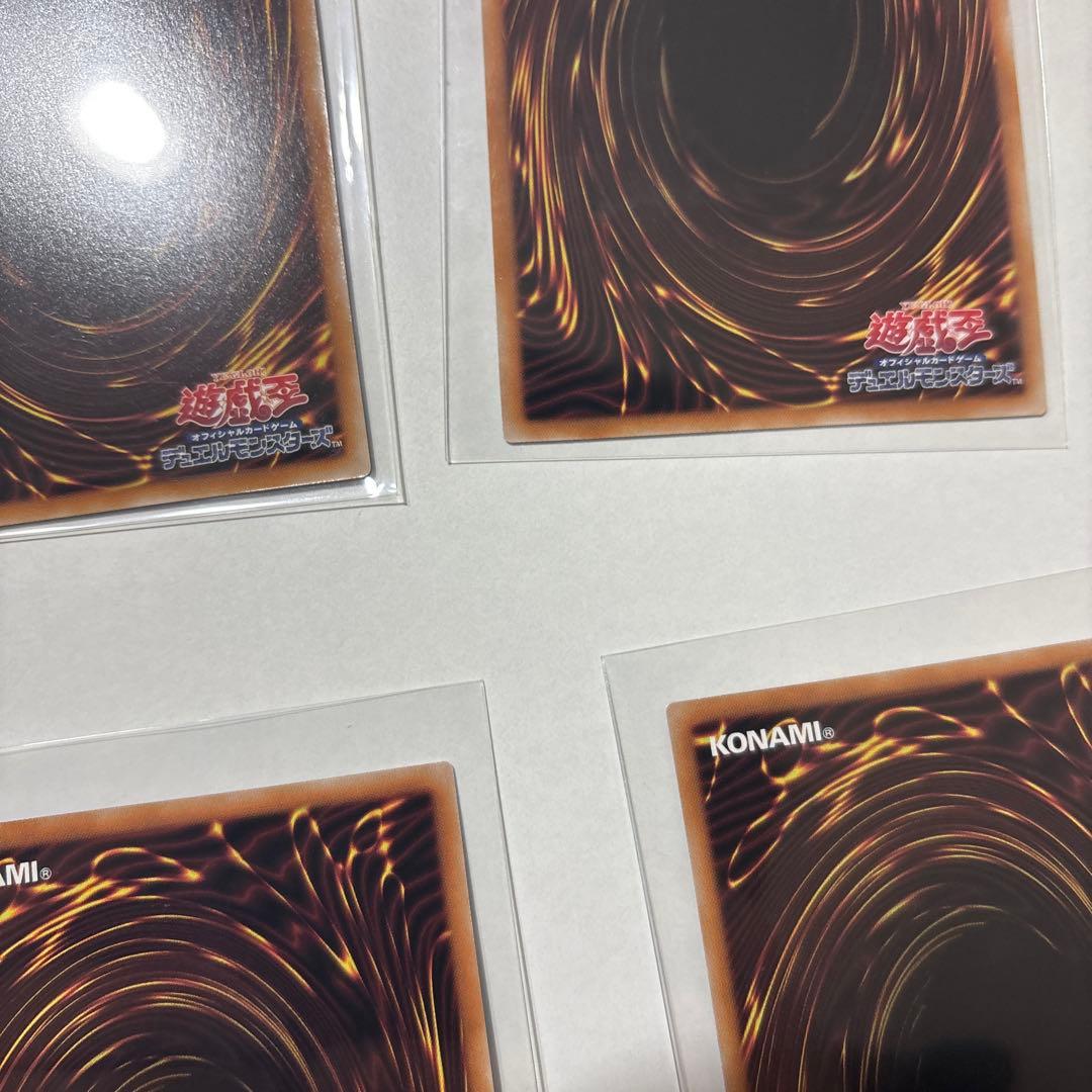 【遊戯王　美品】　墓穴の指名者 絵違い 25th クオシク　他