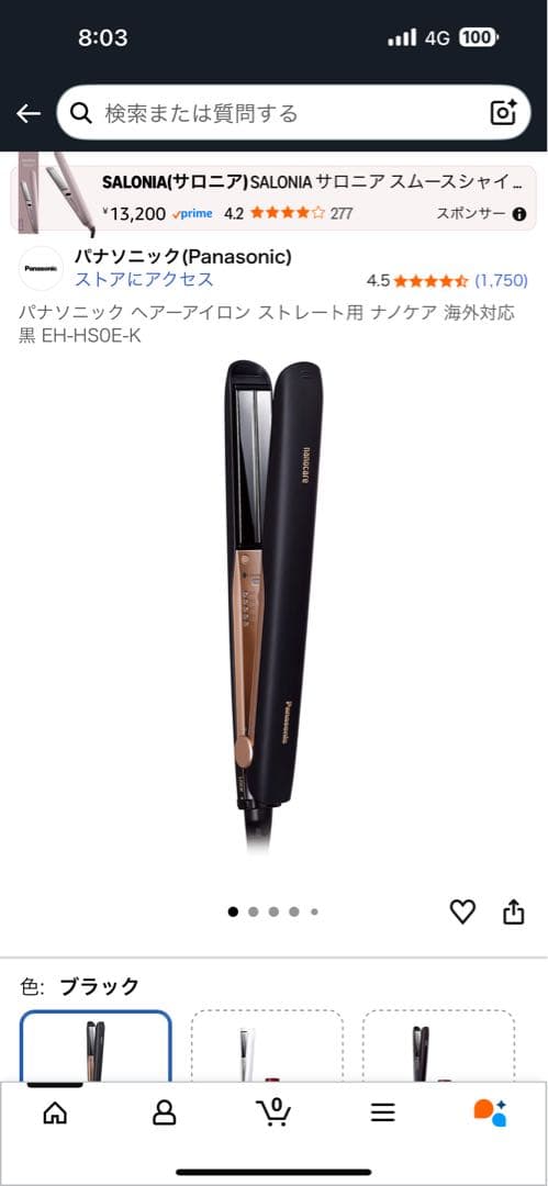 Panasonic ナノケア ストレートヘアアイロン　EH-HS0E