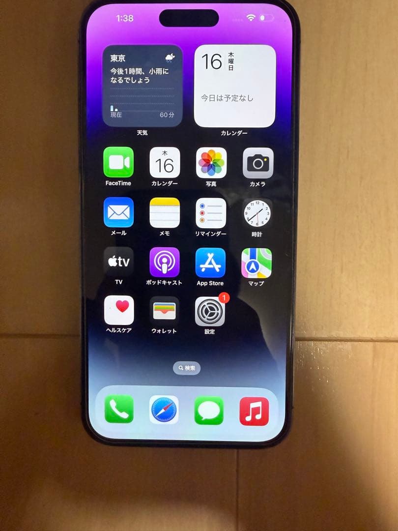 Apple iPhone14 Pro ディープパープル 256 本体