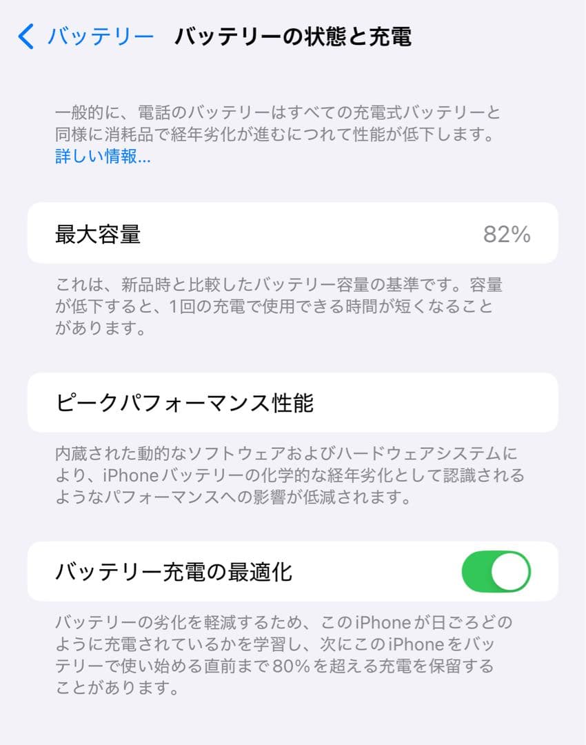 Apple iPhone14 Pro ディープパープル 256 本体
