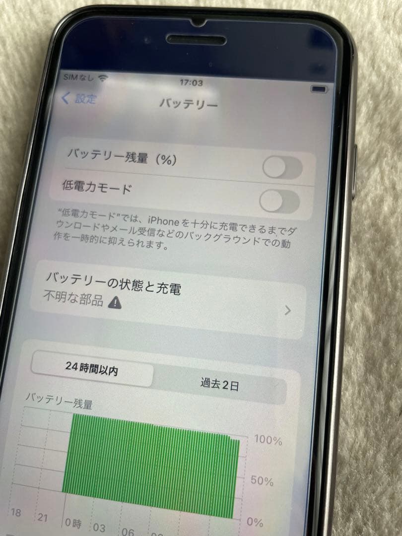 iPhone se 第二世代　128GB レッド