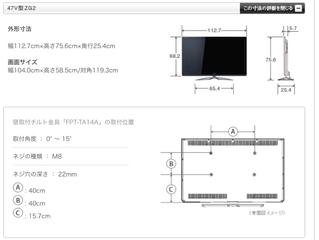 REGZA 47 ZG2 SERIES 47［babu777］