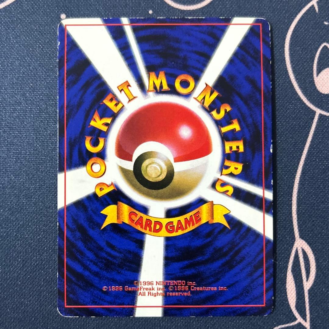 旧裏 光沢あり 月刊コロコロコミック付録プロモ プリン ポケモンカード