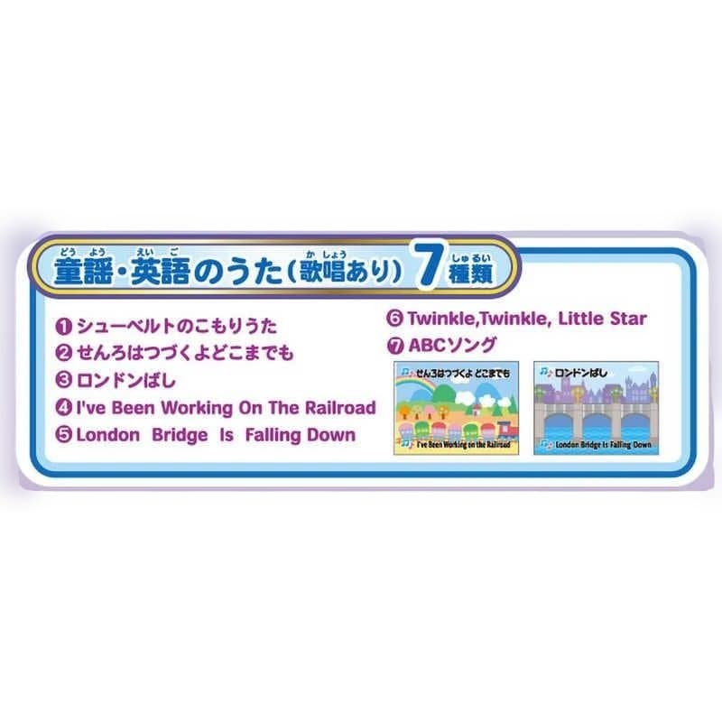 セガフェイブ(SEGA FAVE) 動く絵本プロジェクター ドリームスイッチ