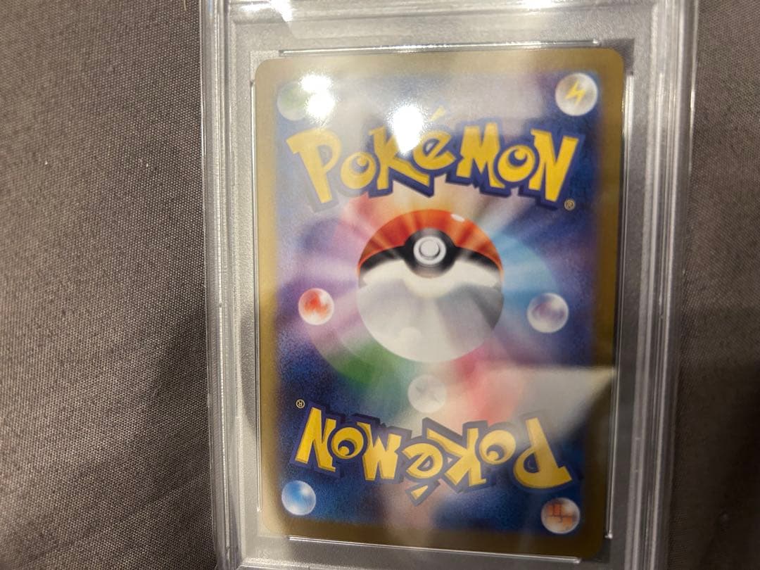 リーリエのピックex SAR psa10