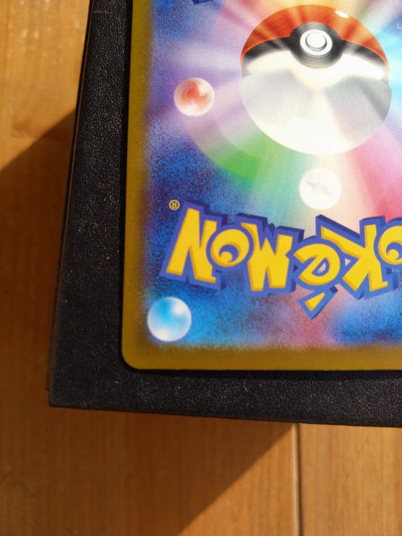 【♪まとめ買い特典あり♪】【バラ売り歓迎】メガカイリューEX МUR