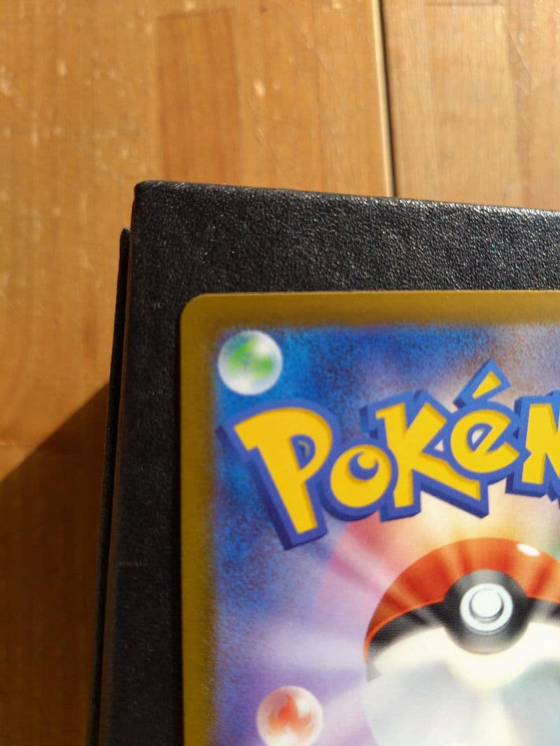 【♪まとめ買い特典あり♪】【バラ売り歓迎】メガカイリューEX МUR