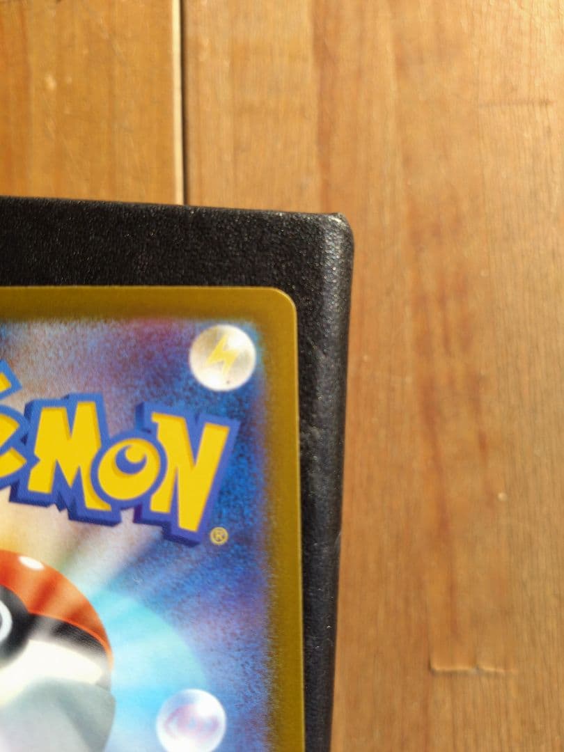 【♪まとめ買い特典あり♪】【バラ売り歓迎】メガカイリューEX МUR