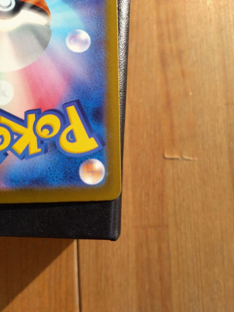 【♪まとめ買い特典あり♪】【バラ売り歓迎】メガカイリューEX МUR