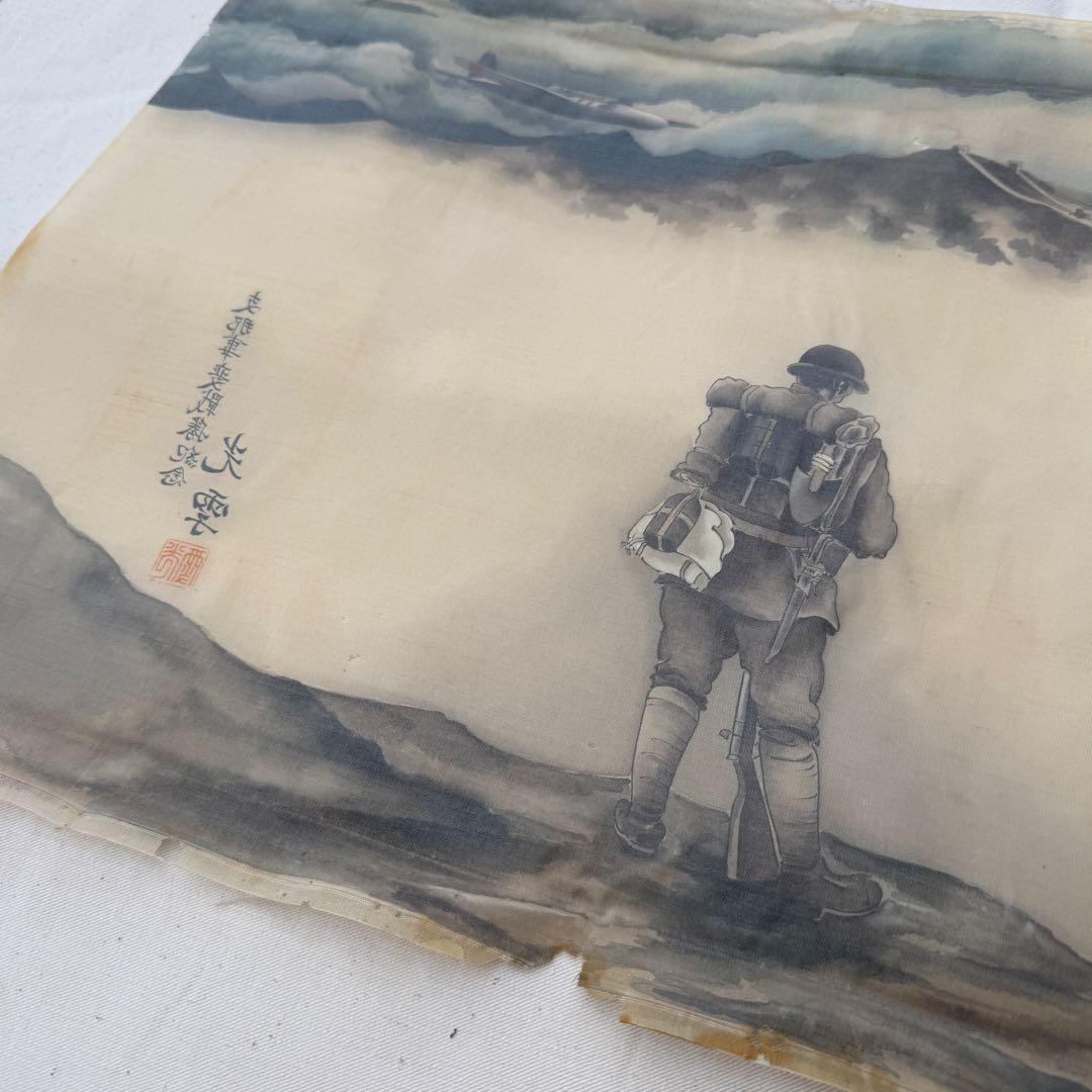 時代 支那事変 光雫作 絹本 旧日本軍 軍隊 ミリタリー 69×36cm