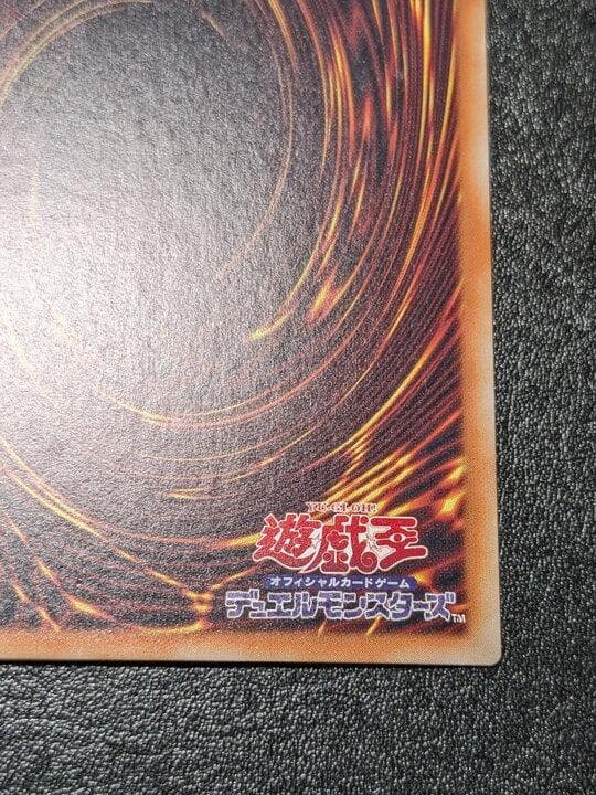 遊戯王 デーモンの召喚 B3-02