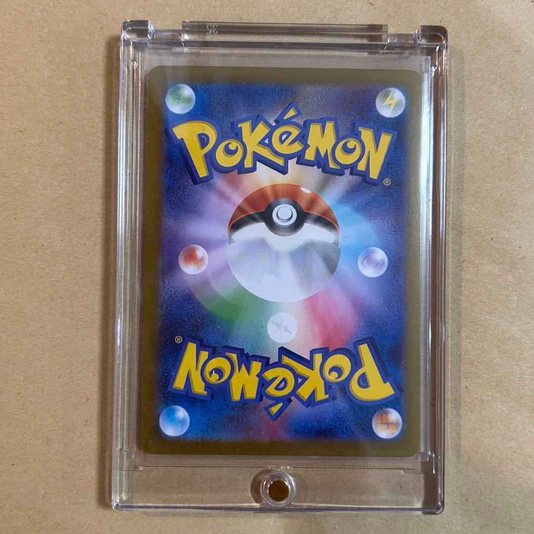 レシラムex SAR 新品　ポケモンカード