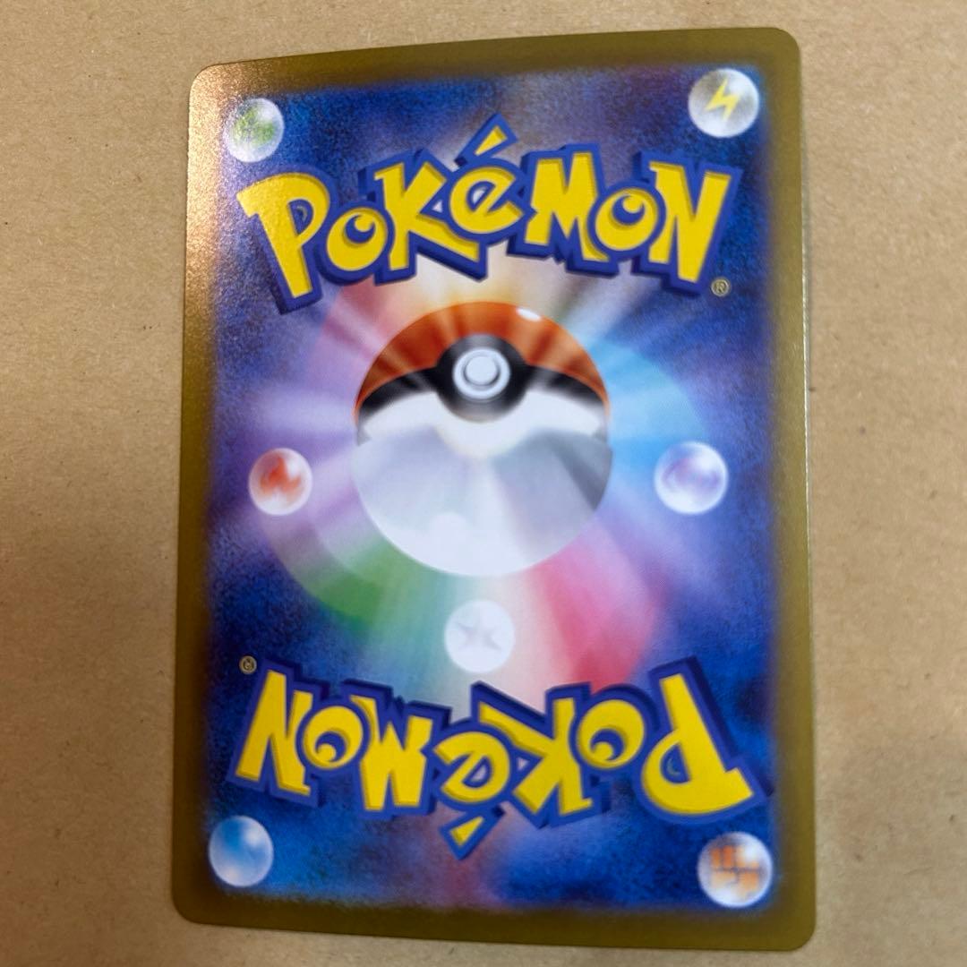 レシラムex SAR 新品　ポケモンカード