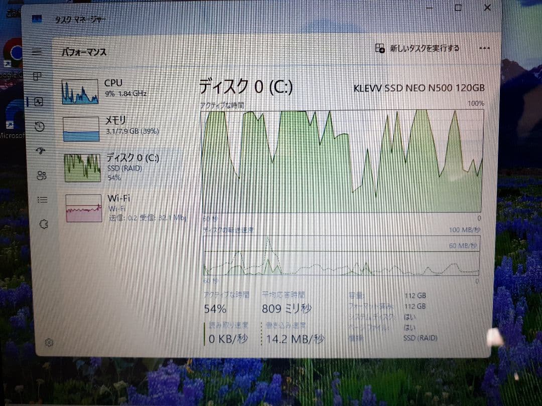 Windowsノート本体 NEC LaVie LS350/T (windows11 25H2)