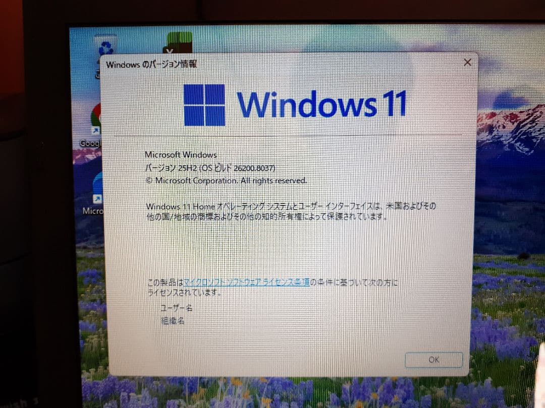 Windowsノート本体 NEC LaVie LS350/T (windows11 25H2)