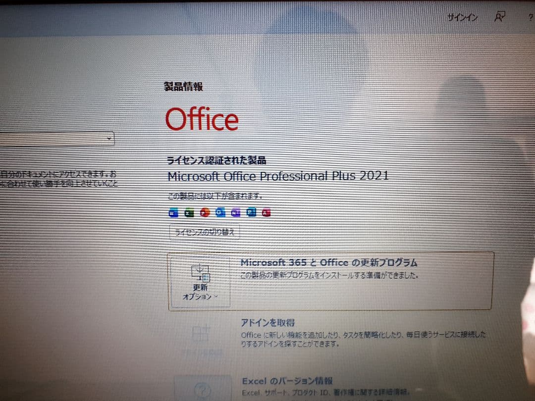 Windowsノート本体 NEC LaVie LS350/T (windows11 25H2)