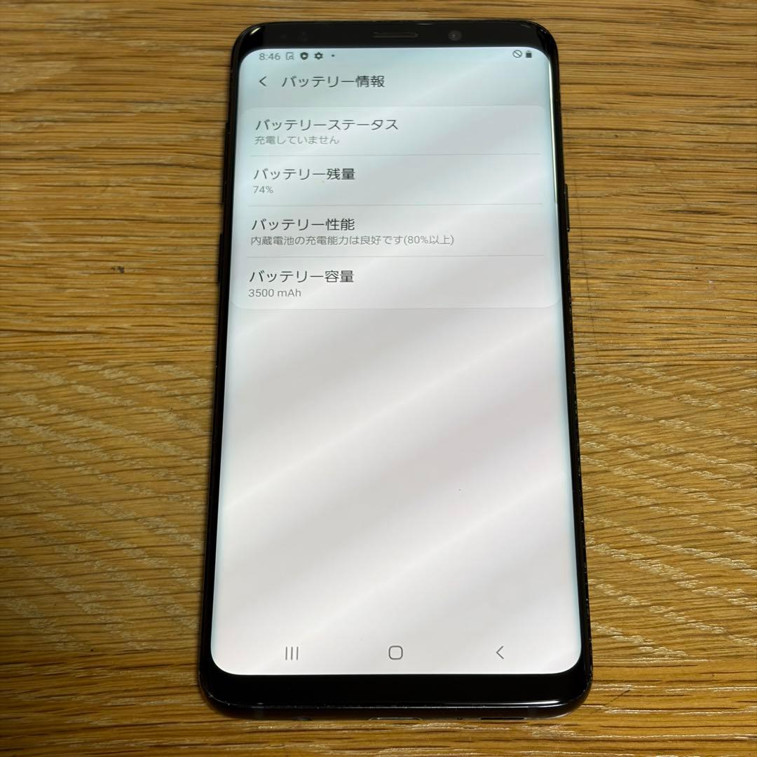 Galaxy S9 plus SIMフリー