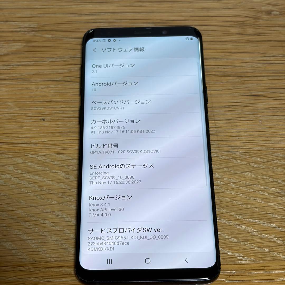 Galaxy S9 plus SIMフリー