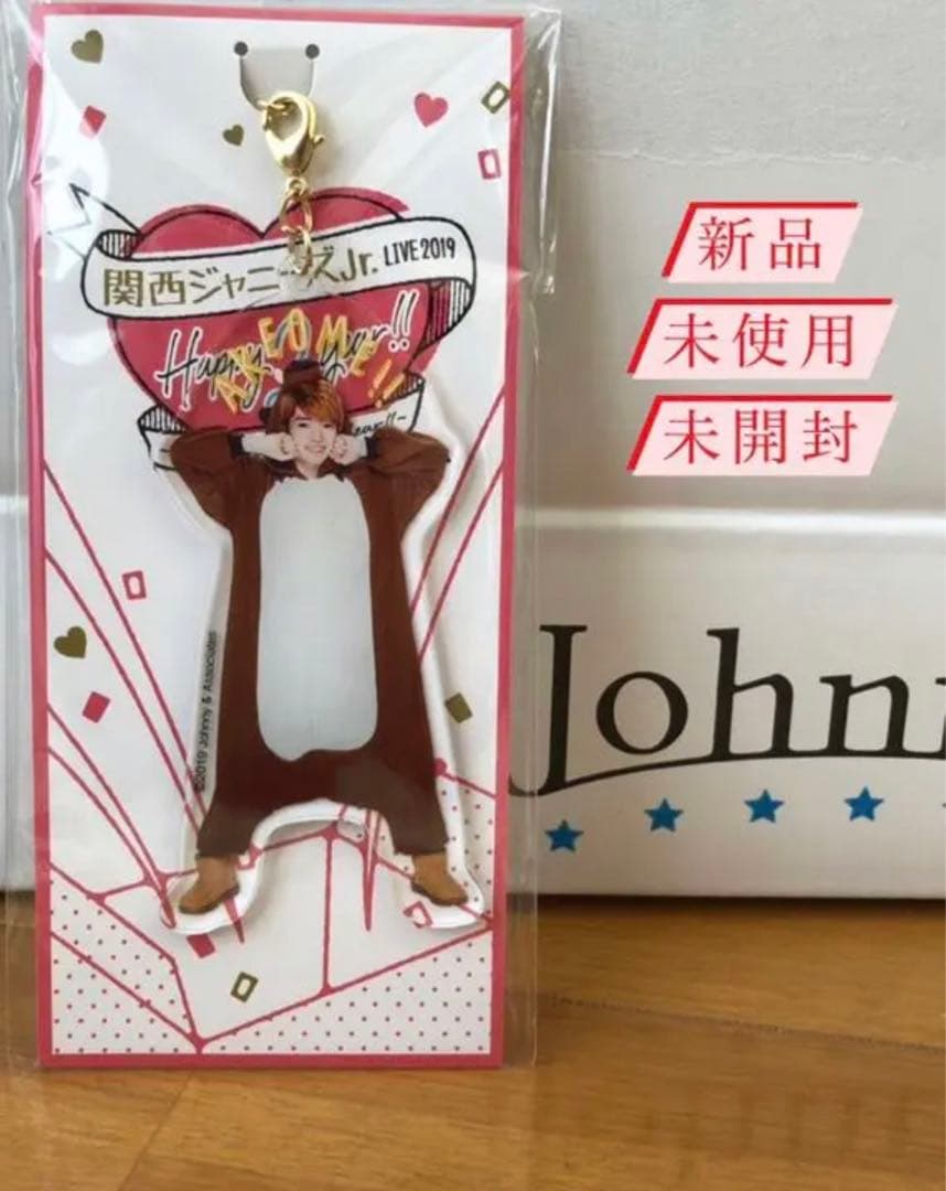 なにわ男子　西畑大吾　まとめ売り