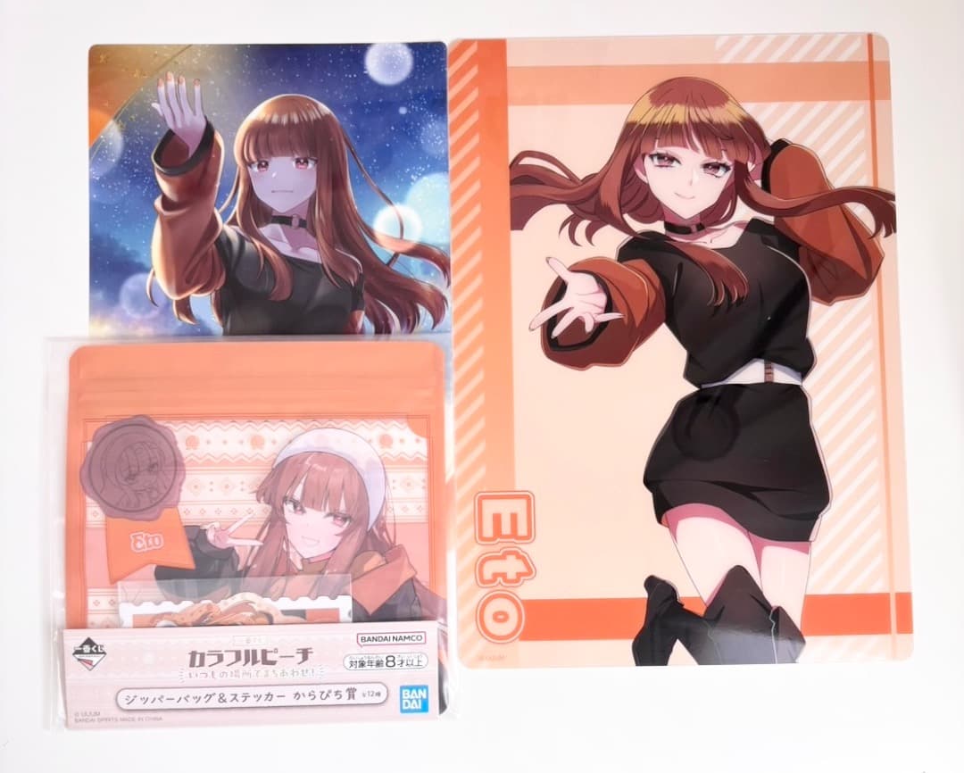 カラフルピーチえとさんまとめ売り