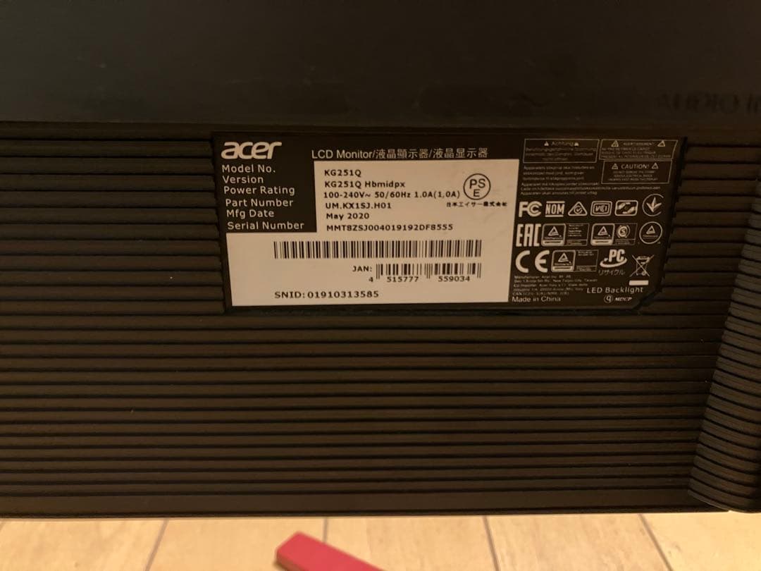 【箱・全純正部品付き】Acer ゲーミングモニター KG251QJbmidpx