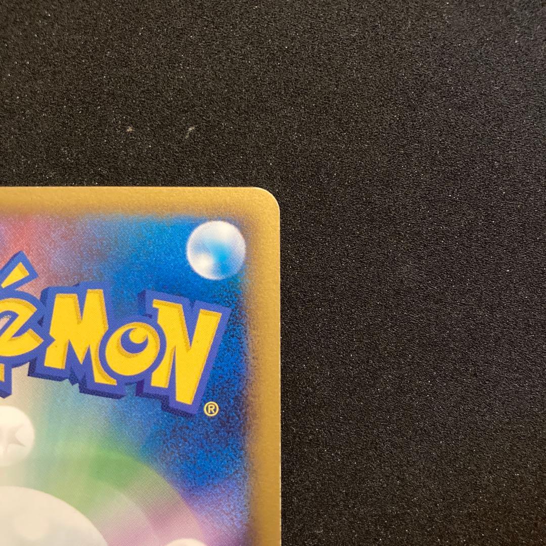 ポケモンカード　ピカチュウワールド　緑　セブンイレブン