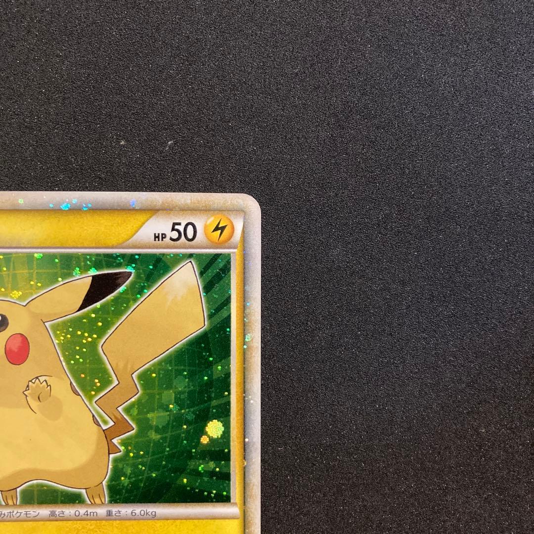 ポケモンカード　ピカチュウワールド　緑　セブンイレブン
