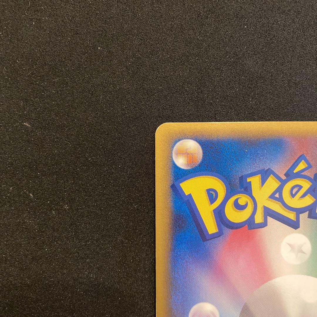 ポケモンカード　ピカチュウワールド　緑　セブンイレブン