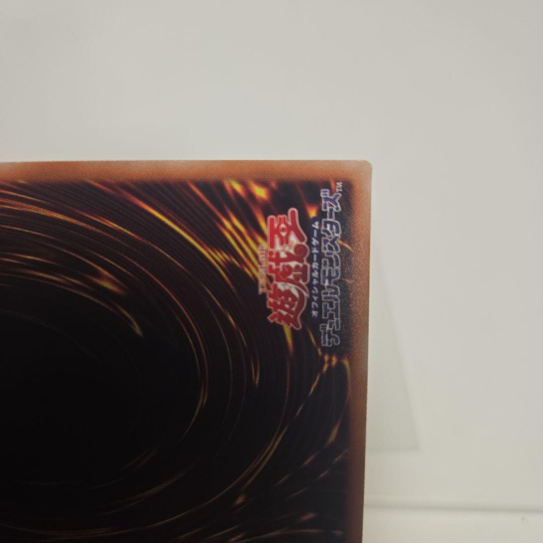ブルーアイズ　カオス　max ドラゴン　20th-jpc23