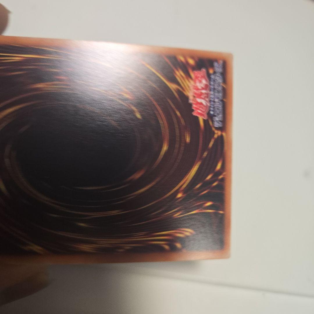 ブルーアイズ　カオス　max ドラゴン　20th-jpc23