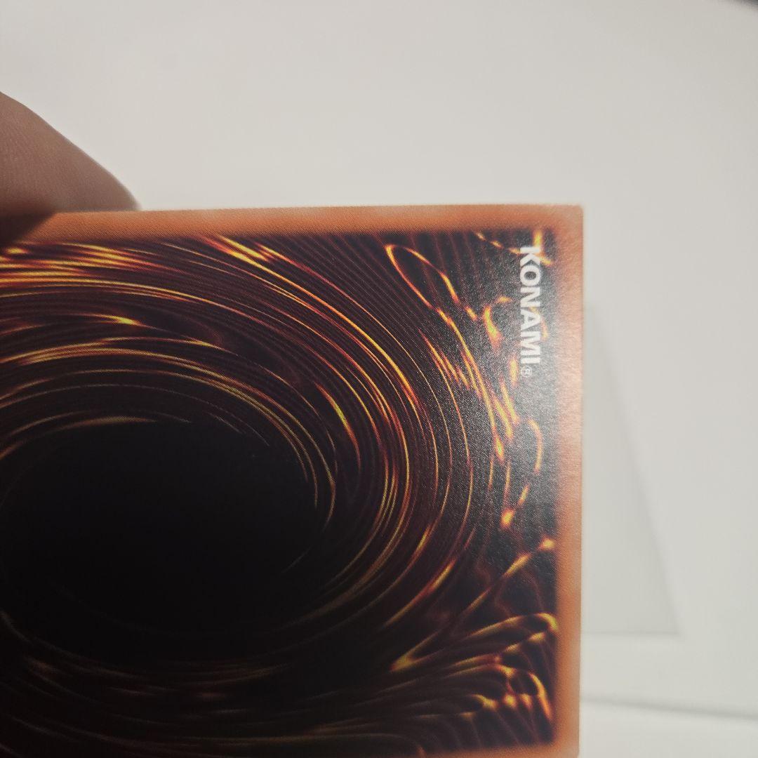 ブルーアイズ　カオス　max ドラゴン　20th-jpc23