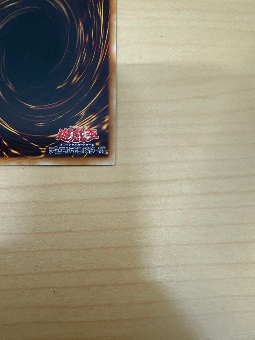 ヴェルズ・バハムート デュエルターミナル クロニクル シークレット