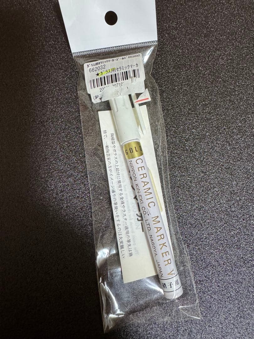 ポーセラーツ　セラミックマーカー　ガラス用ゴールド