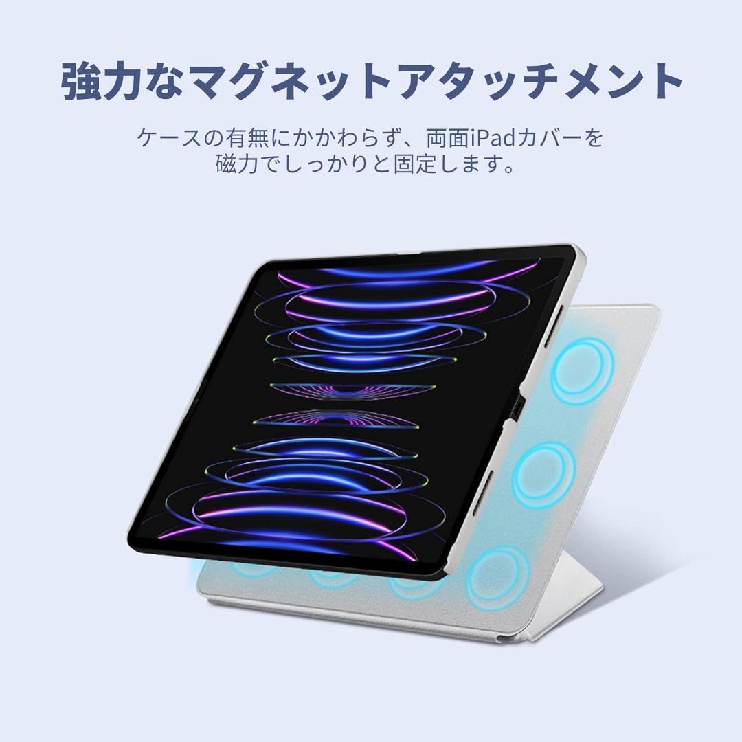 【開封済・未使用】PITAKA iPad Air 13インチ ケース ブルー