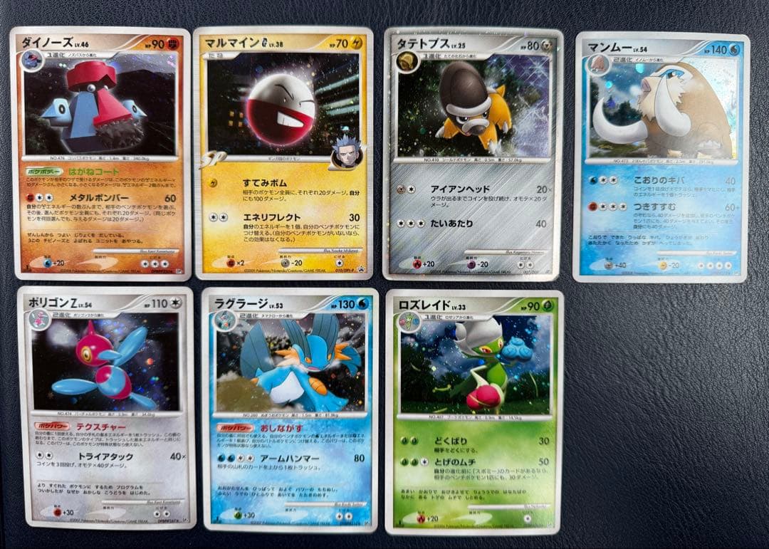 EX GX DP キラ　まとめ売り　引退品 プロモ RR R XY ポケカ